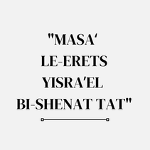 "Masaʻ le-erets Yisraʼel bi-shenat Tat"