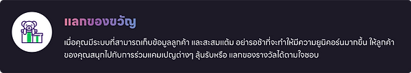 Softnova บริษัทรับเขียนโปรแกรม ERP CRM ระบบสต็อก คลังสินค้า 