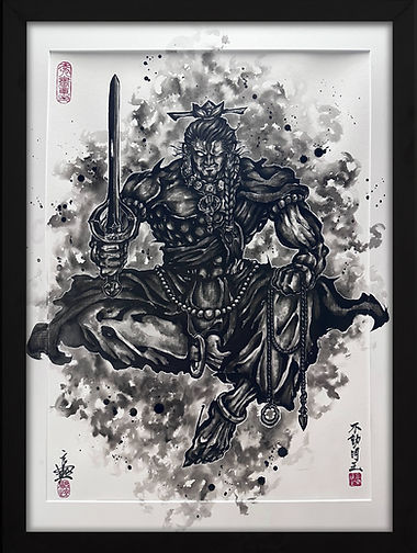 不動明王(2023).jpg