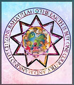 B'Hai logo.jpg