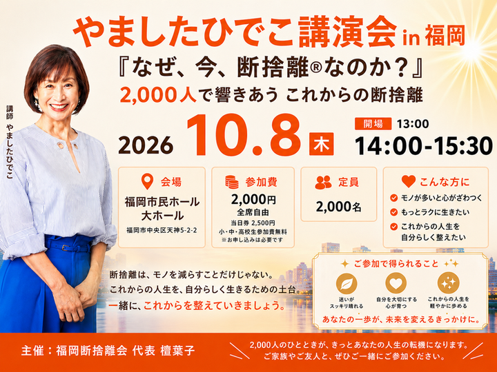 ChatGPT Image 2026年8月12日 00_50_31.png