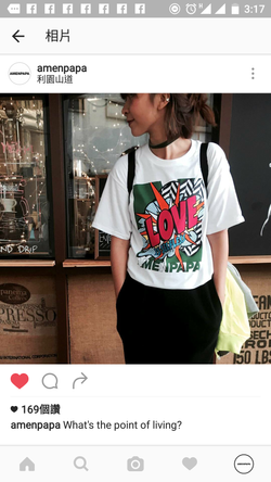 Screenshot_20160917-151734