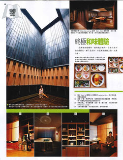 AMENPAPA-21-10-16-U Magazine-Travel-42-73-9