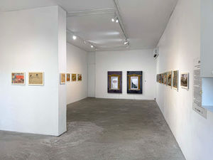 זרה | מראה הצבה בגלריה | צילום: יוליה יבלונסקי