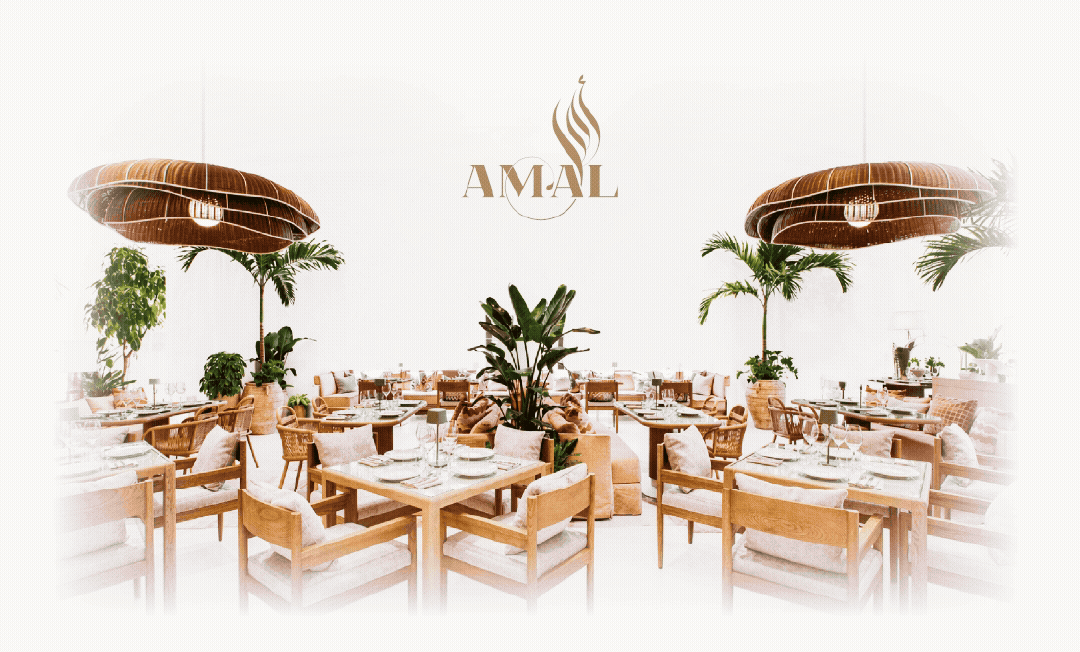 Amal-Brandwork-1.gif