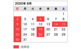 Tomotasu8月の定休日.jpeg