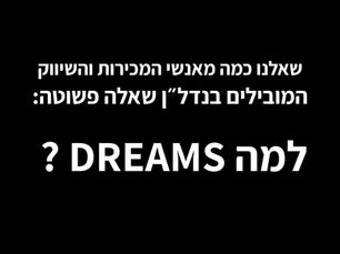 דירה שעדיין לא נבנתה - אך כבר עכשיו ניתן לסייר בה: למה יותר ויותר חברות נדל״ן עוברות ל-DREAMS של bmby?
