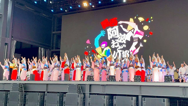 大阪関西万博2025