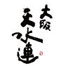 大阪天水連