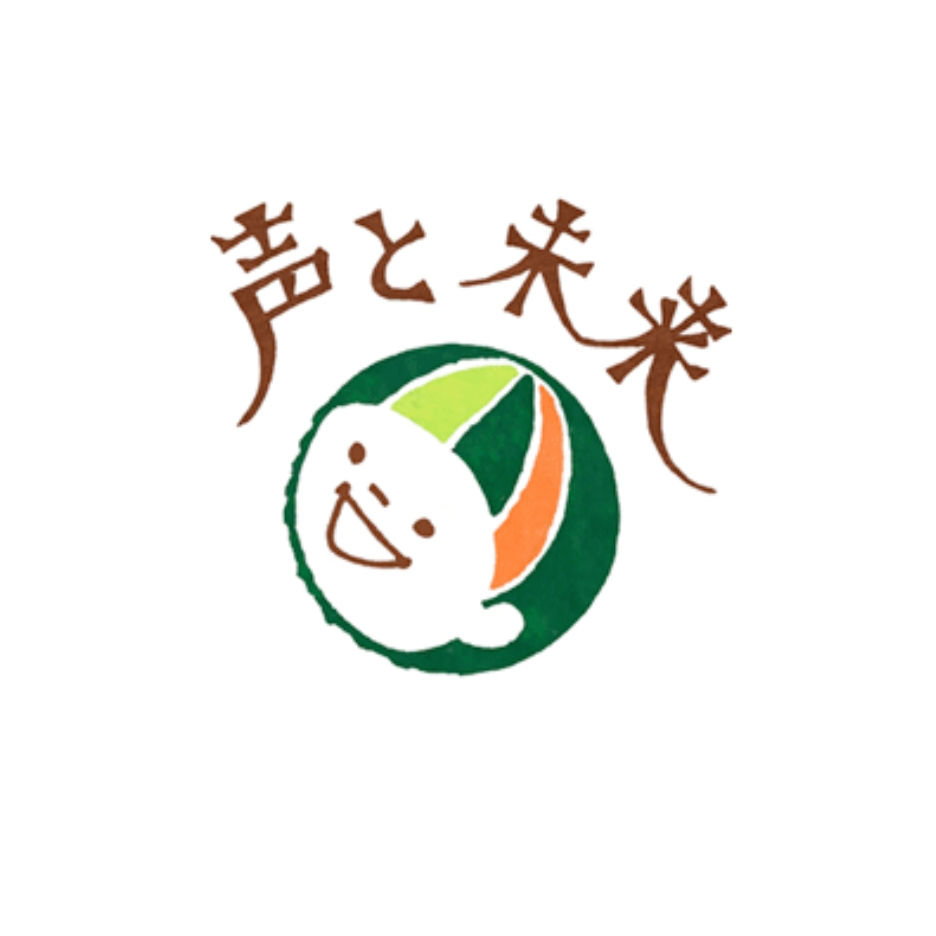 本年もよろしくお願いいたします