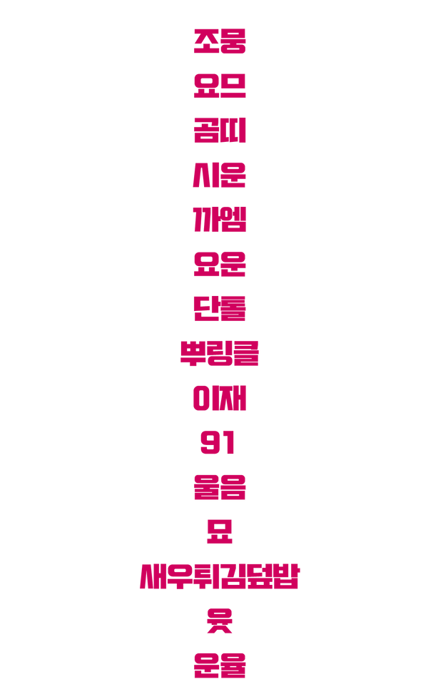 명단2.png