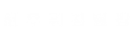 새우튀김덮밥.png