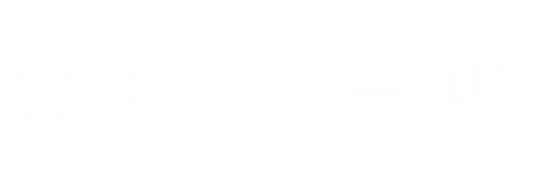 초고교급 경음악부.png