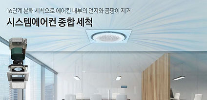 16단계 분해세척.JPG