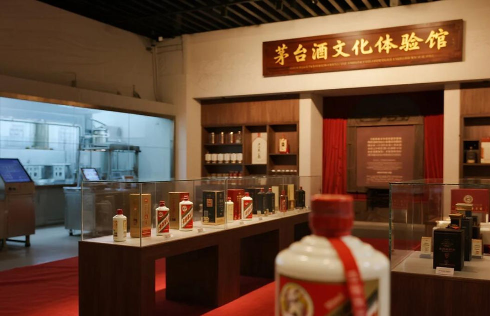 中国酒文化城.jpg
