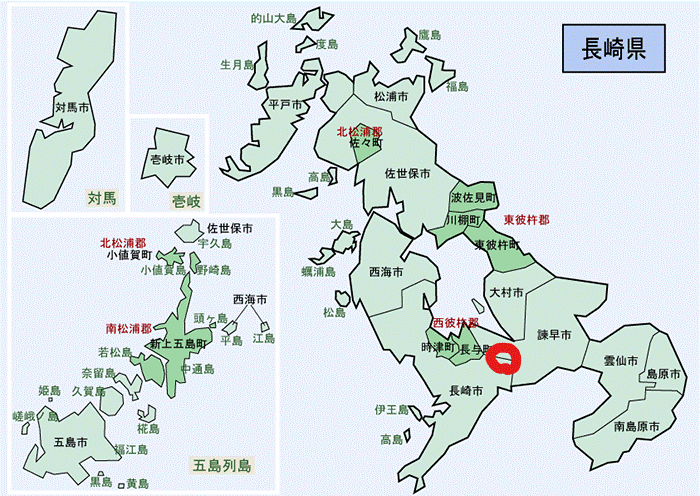 長崎県