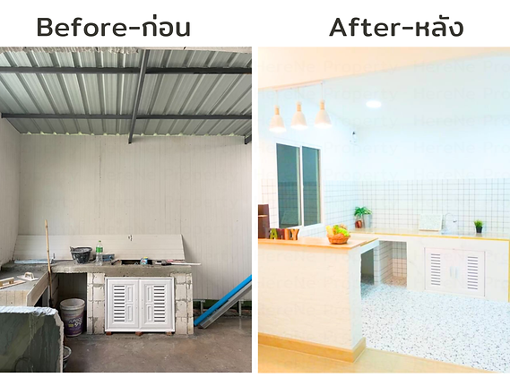 หมู่บ้านไลโอ4