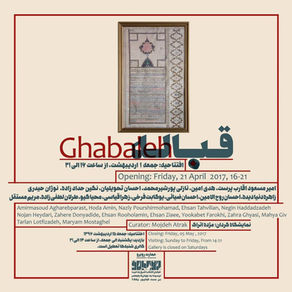 "Ghabeleh" Exhibition in Rooberoo Mansion, Tehran, Iran