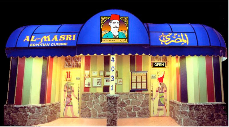 Al-Masri Egyptian Restaurant