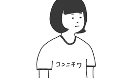 EP-6 日本語スラング Japanese Slang(N2)