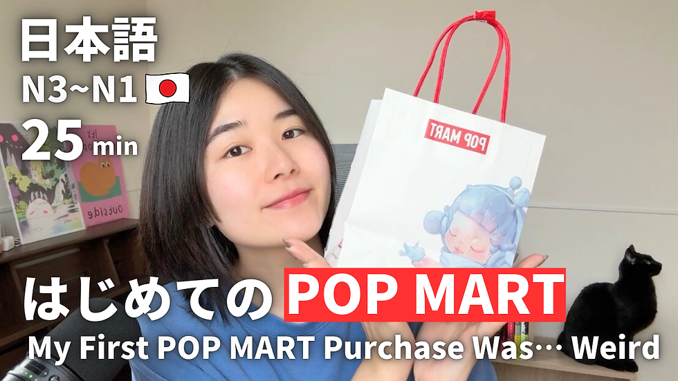 EP-307 POP MARTで初めて買ってみたら、なんとも言えない結果になった🙂