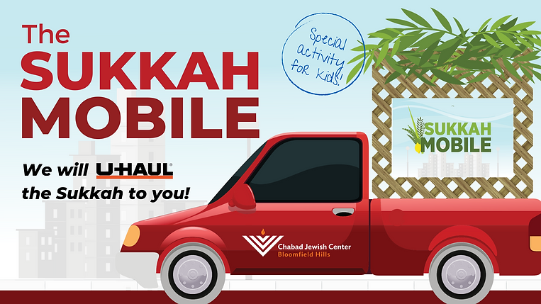 Sukkah Mobile Facebook event (2).png