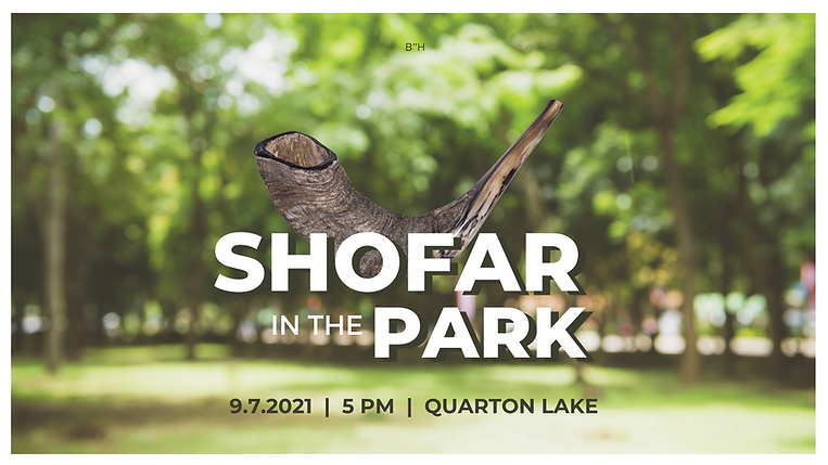 Copy of Shofar in the Park - Email Banner (5).png