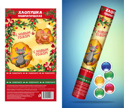 хлопушка_нг_11