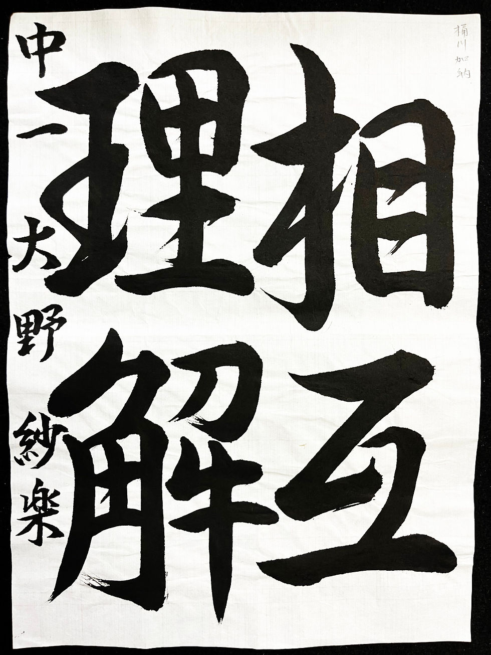 奨励賞
