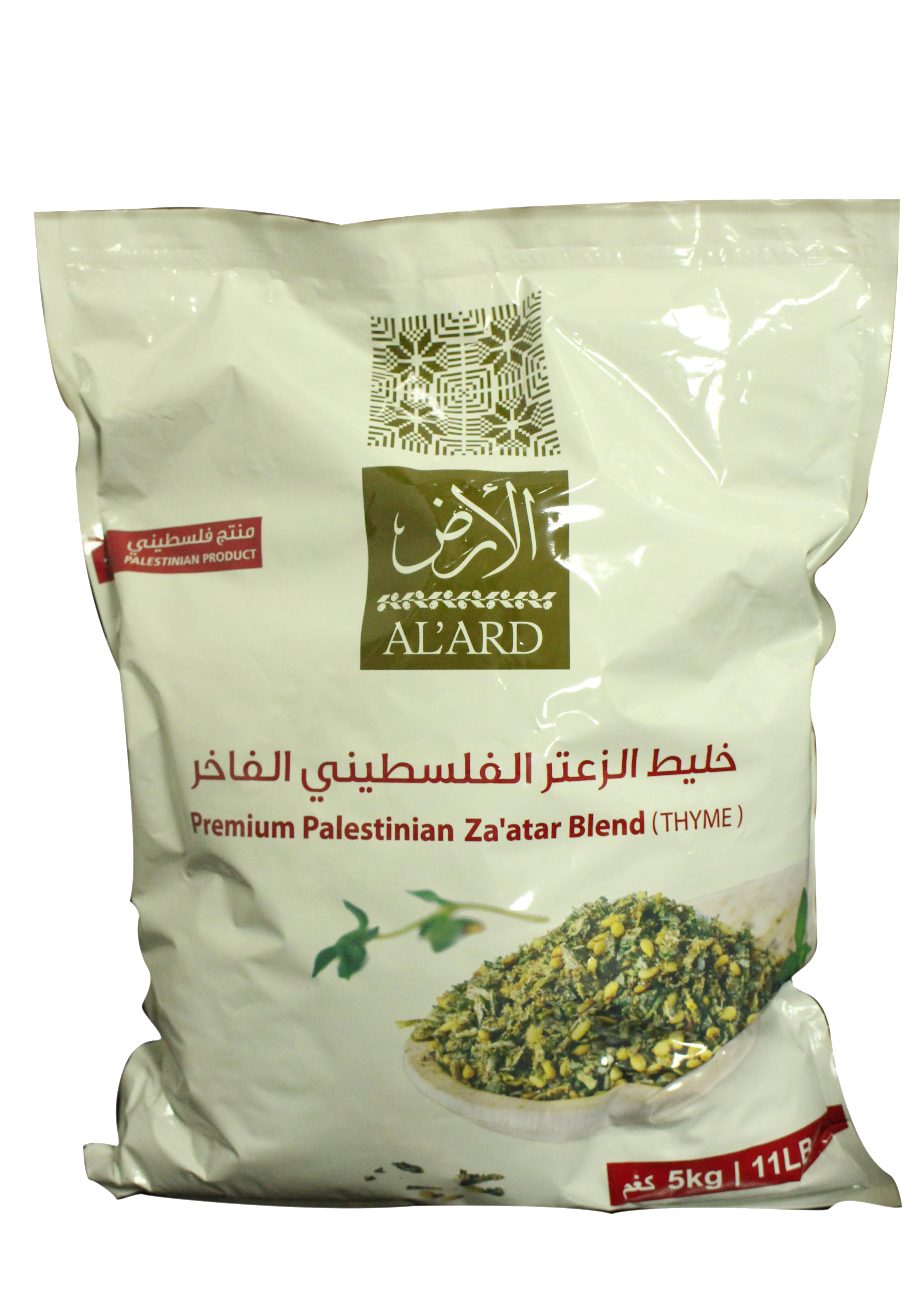 Alard Palestinský Za'atar Blend (tymián) 5kg