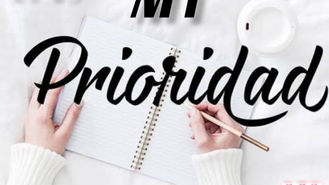 MI PRIORIDAD ES ÉL