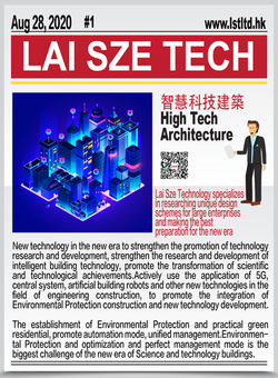 LST news_eng_V1