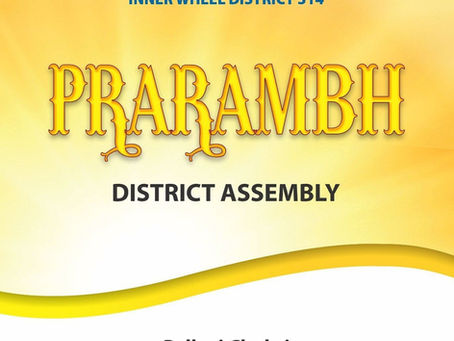 PRARAMBH