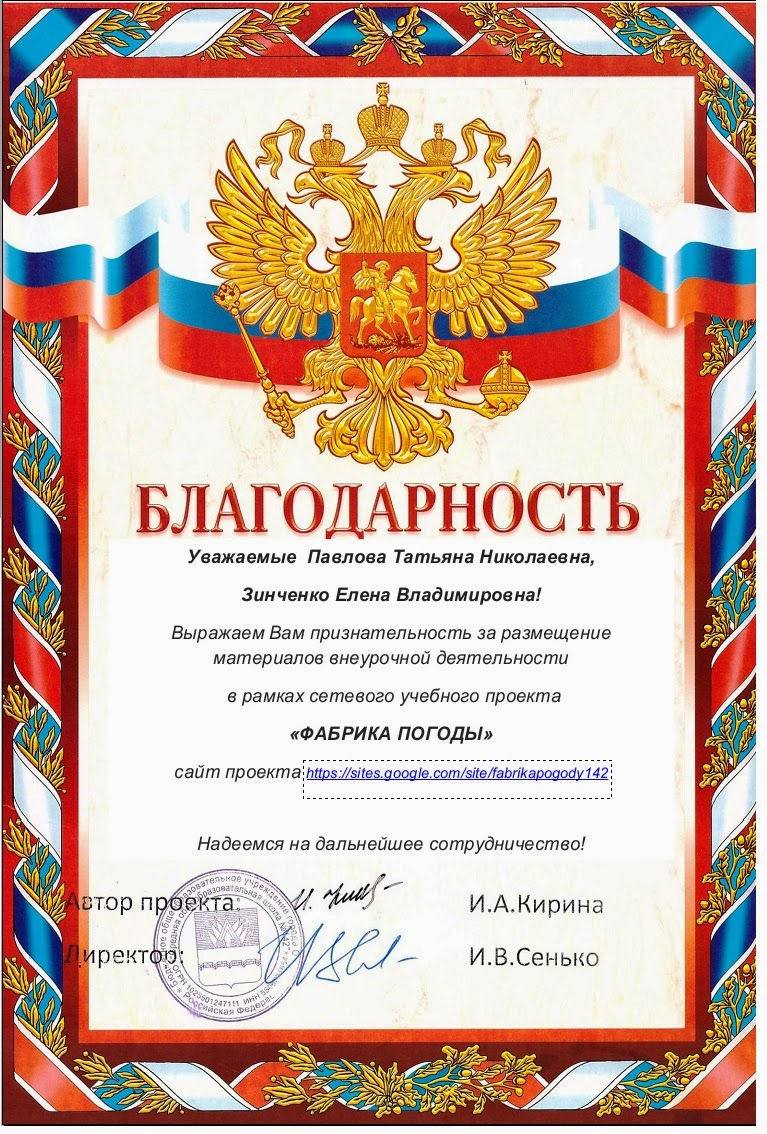 МЕТЕОР