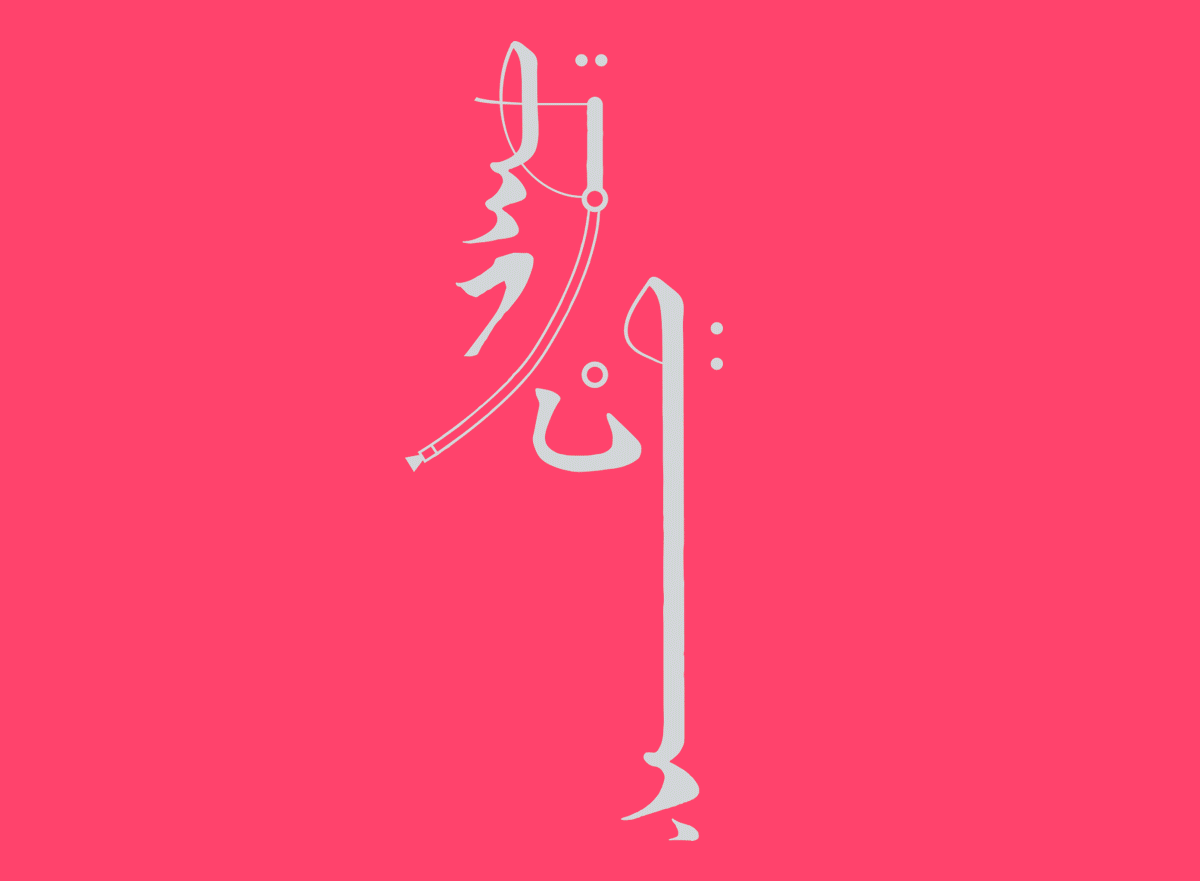 BANNER_insta_08.gif