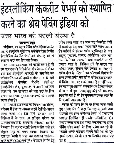 Dainik Jagran Article 2- 28/06/2000