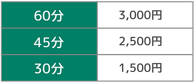 スタンダード1.png