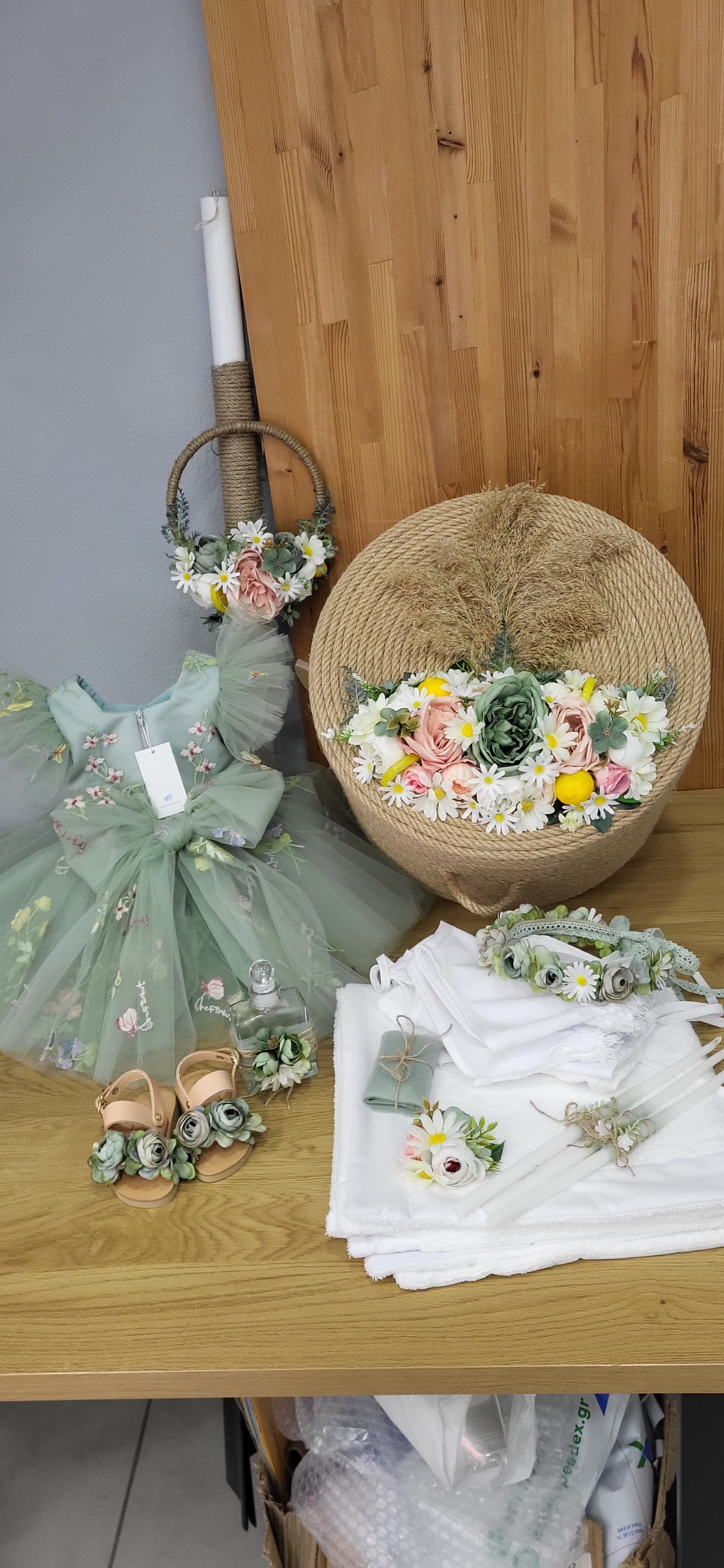 Ολοκληρωμένο πακέτο βάπτισης