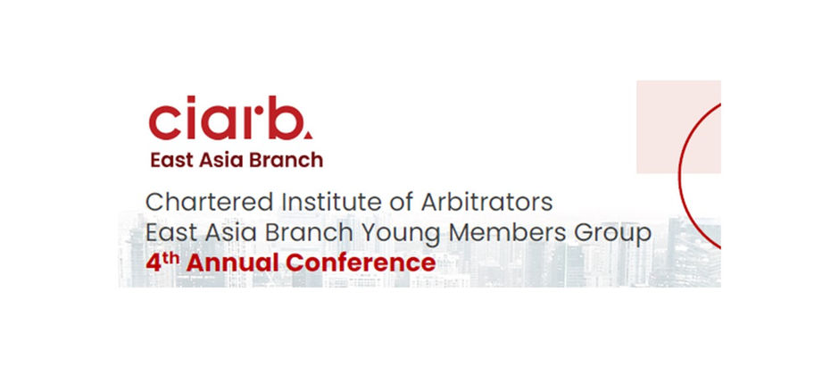 CIArb (EAB) YMG - 4th Annual Conference on 23 & 24 February 2023