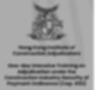 1 Day Intensive Adjudication Training (Postponed)