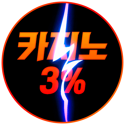 토토사이트 끝판왕벳 슈어맨 토토핫 킹콩티비 사설토토 보증 미니게임 에볼루션카지노 슬롯머신 월드컵 가상스포츠 로투스 홀짝 엔트리 네밈드 토큰게임 파워볼등의 다양한게임 제공 온라인바카라 바카라사이트 원탑 끝판왕 먹튀 없음