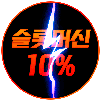 토토사이트 끝판왕벳 슈어맨 토토핫 킹콩티비 사설토토 보증 미니게임 에볼루션카지노 슬롯머신 월드컵 가상스포츠 로투스 홀짝 엔트리 네밈드 토큰게임 파워볼등의 다양한게임 제공 온라인바카라 바카라사이트 원탑 끝판왕 먹튀 없음