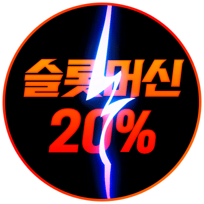 토토사이트 끝판왕벳 슈어맨 토토핫 킹콩티비 사설토토 보증 미니게임 에볼루션카지노 슬롯머신 월드컵 가상스포츠 로투스 홀짝 엔트리 네밈드 토큰게임 파워볼등의 다양한게임 제공 온라인바카라 바카라사이트 원탑 끝판왕 먹튀 없음