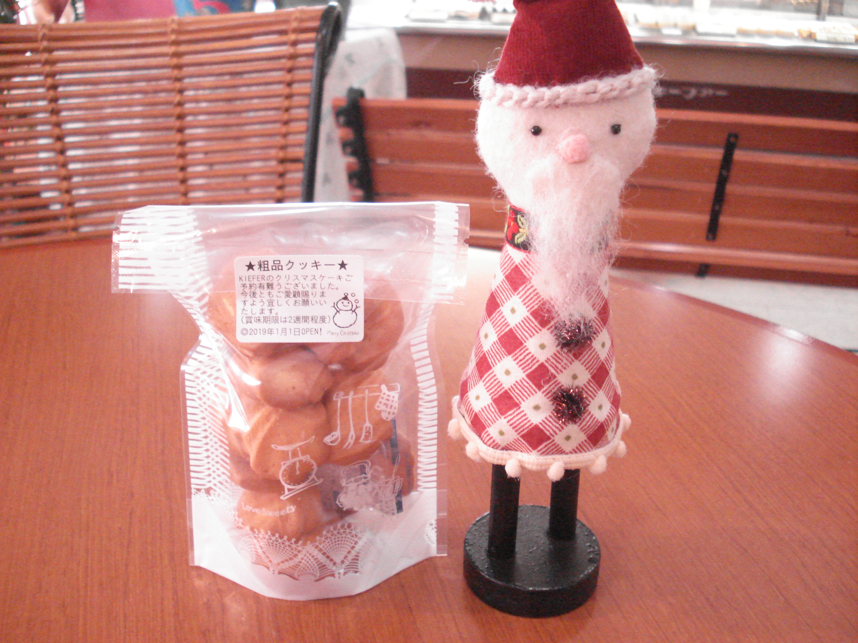 粗品クッキー