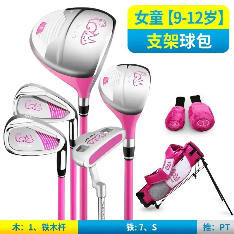 Thumbnail: PGM Old Kids Golf Club Set 3-12 Years Old