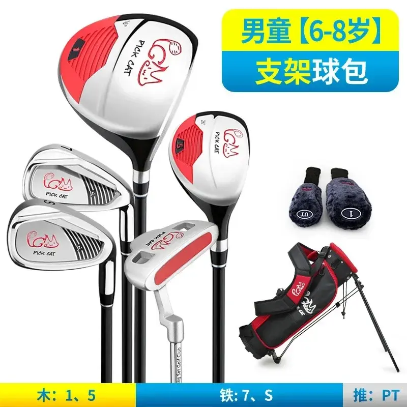 Thumbnail: PGM Old Kids Golf Club Set 3-12 Years Old