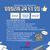 임상심리사 2급 교육 프로그램 (2025년 6차 모집) 