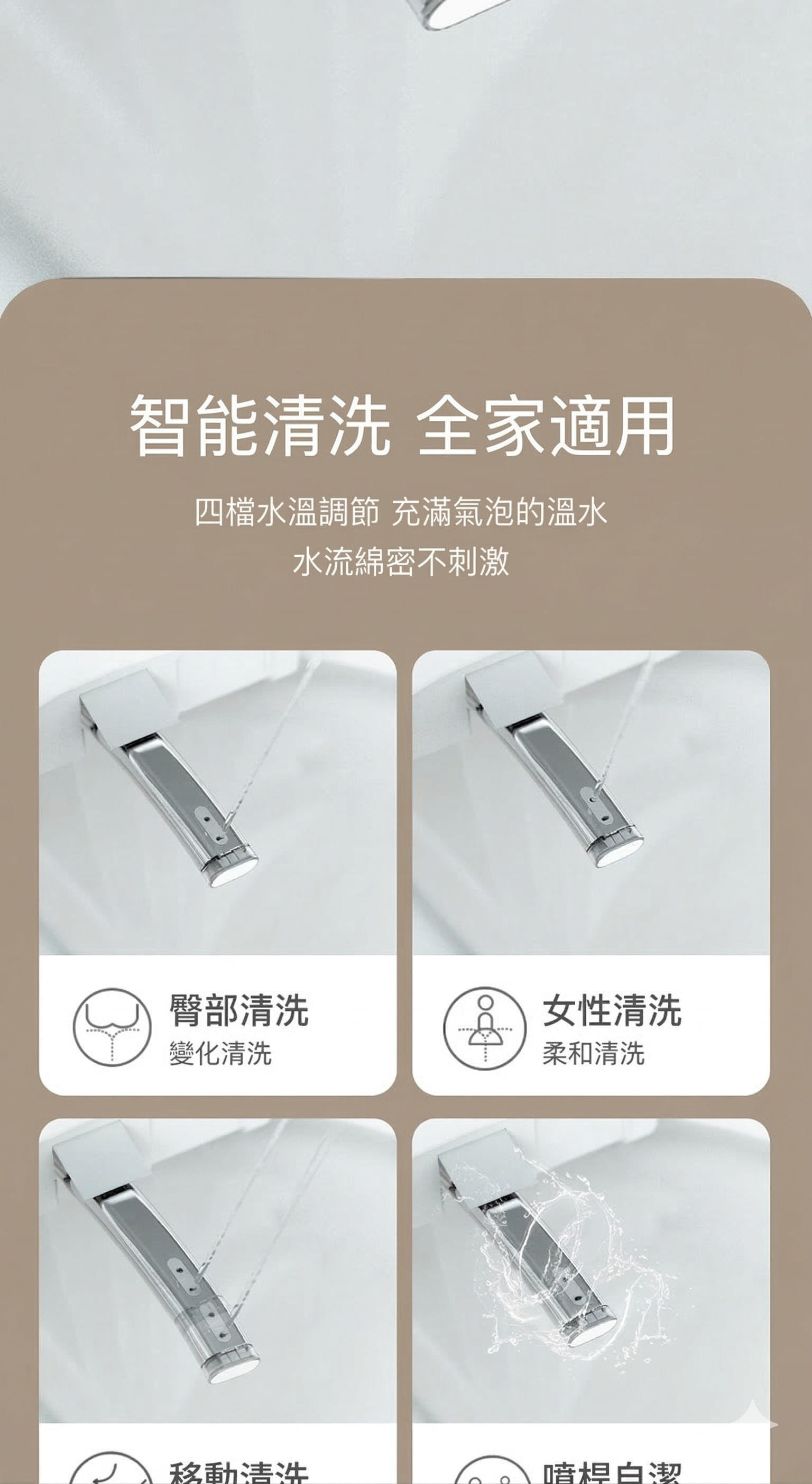 方小米智能馬桶