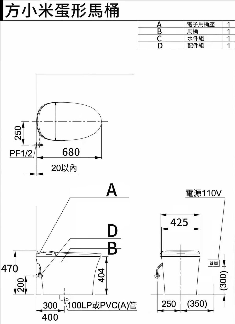 縮圖：全新摩頓蛋