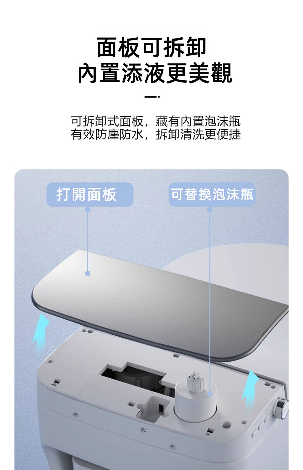 免插電智能馬桶
